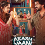 Akash Vaani movie download in telugu
