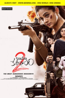 Bhamakalapam 2 movie download in telugu