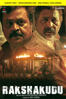 Rakshakudu movie download in telugu