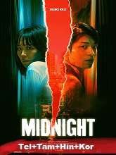 Midnight movie download in telugu