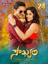 Soukhyam movie download in telugu